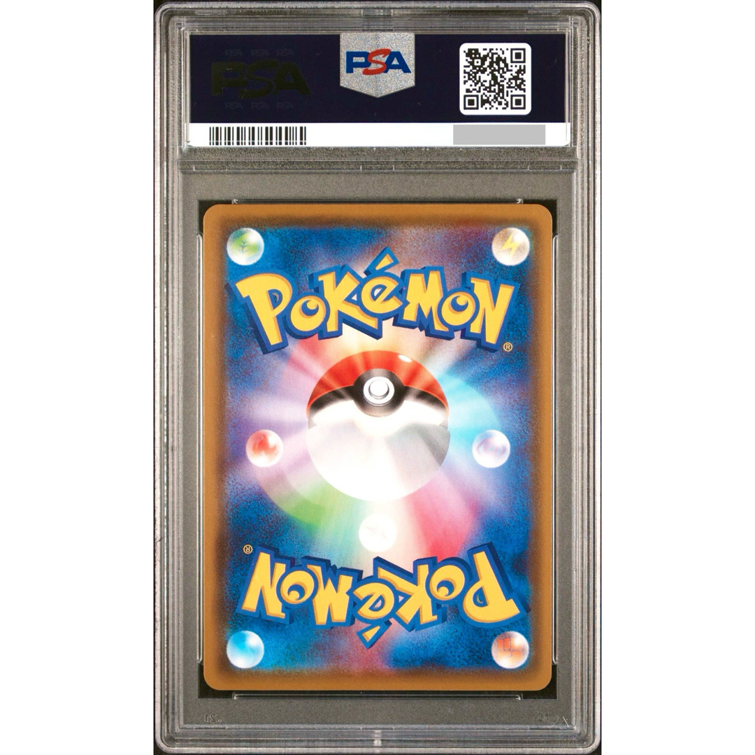PSA鑑定品】ポケモンカード ニンフィアv sa PSA10 PSA鑑定品】ポケモンカード ニンフィアv sa PSA10