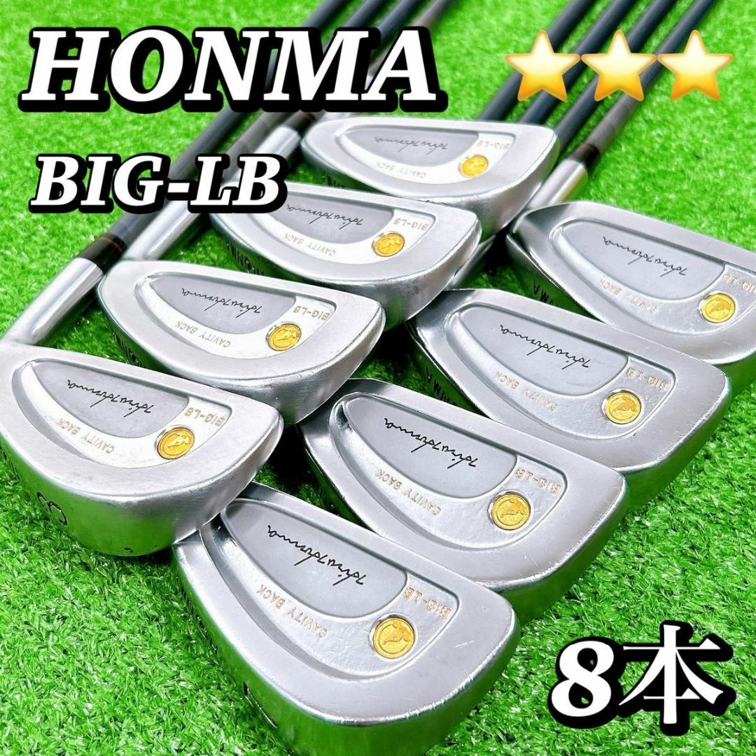 本間ゴルフ - 【高級!】HONMA ホンマ BIG-LB メンズアイアン 8 本間ゴルフ - 【高級!】HONMA ホンマ BIG-LB メンズアイアン 8