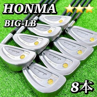 本間ゴルフ - 【高級!】HONMA ホンマ BIG-LB メンズアイアン 8 本間ゴルフ - 【高級!】HONMA ホンマ BIG-LB メンズアイアン 8