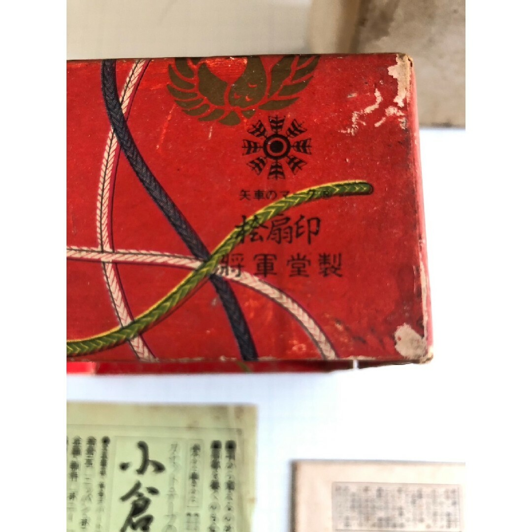 小倉百人一首 歌かるた 昭和レトロ 将軍堂製 当時物 小倉百人一首 歌かるた 昭和レトロ 将軍堂製 当時物