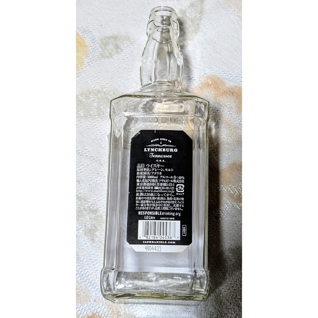 JACK DANIEL'S - ジャックダニエル 空きビン 空きボトル ふた JACK DANIEL'S - ジャックダニエル 空きビン 空きボトル ふた