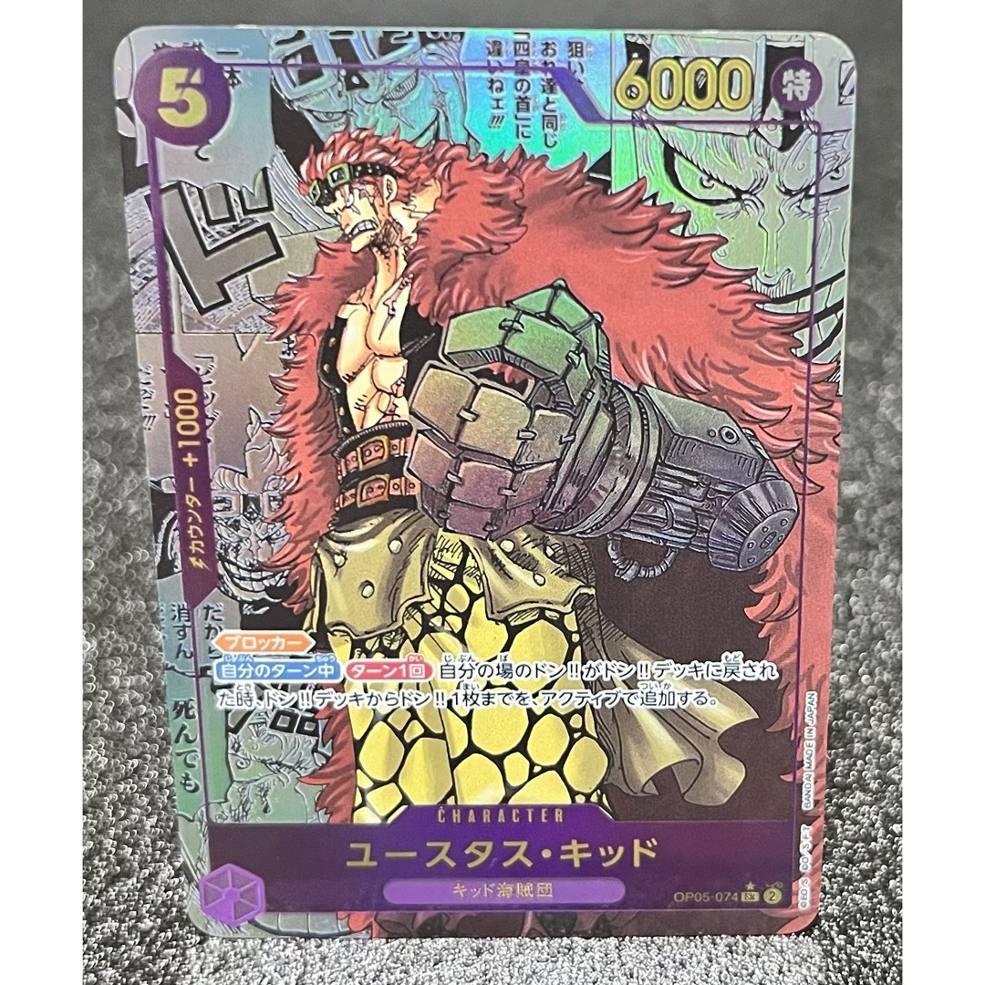 ONE PIECE - キッド コミパラ ワンピースカードゲームの通販 by ONE PIECE - キッド コミパラ ワンピースカードゲームの通販 by