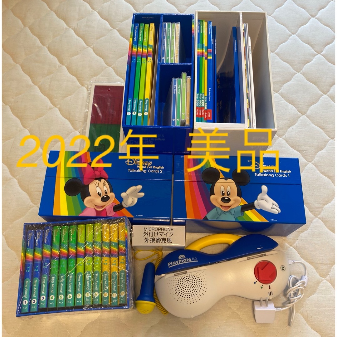 美品】8割未使用⭐︎ ディズニー英語 ドナルドパッケージ 美品】8割未使用⭐︎ ディズニー英語 ドナルドパッケージ