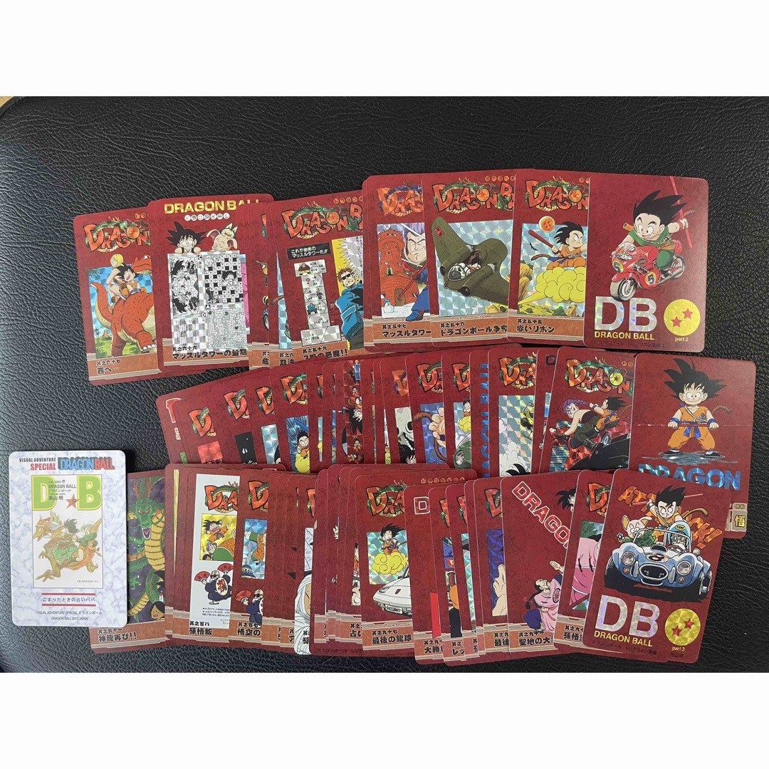 481枚 ドラゴンボール キラカード 表紙 扉絵 481枚 ドラゴンボール キラカード 表紙 扉絵