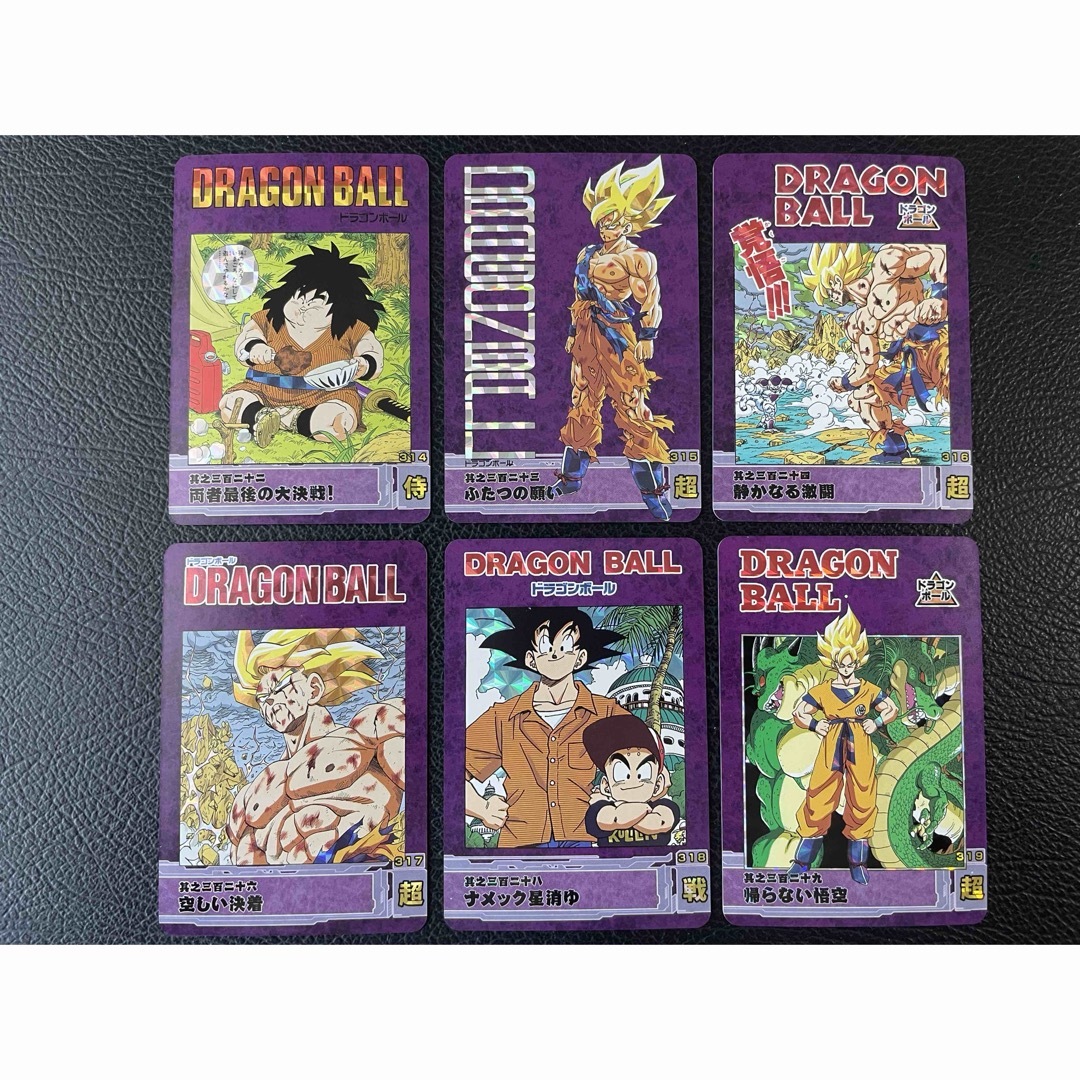 481枚 ドラゴンボール キラカード 表紙 扉絵 481枚 ドラゴンボール キラカード 表紙 扉絵
