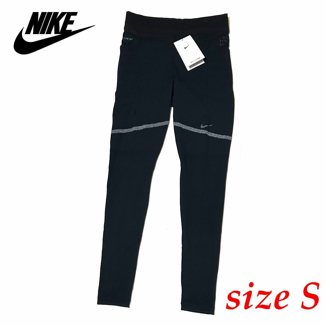 NIKE - 新品 Sサイズ ナイキ ランディビジョン ランニングタイツ NIKE - 新品 Sサイズ ナイキ ランディビジョン ランニングタイツ