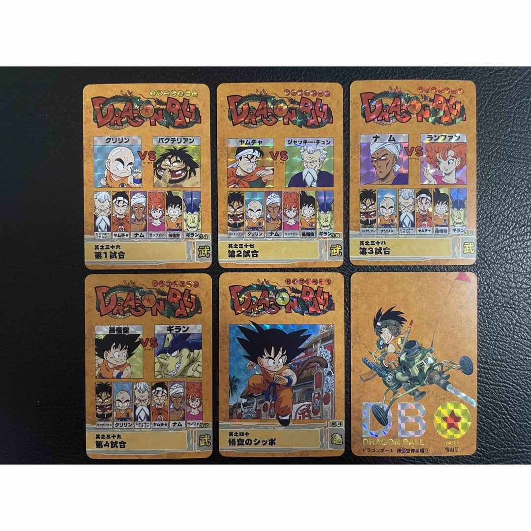 ①孫悟空修業編 56枚 キラカード 表紙 扉絵の通販 by 311's shop ①孫悟空修業編 56枚 キラカード 表紙 扉絵の通販 by 311's shop