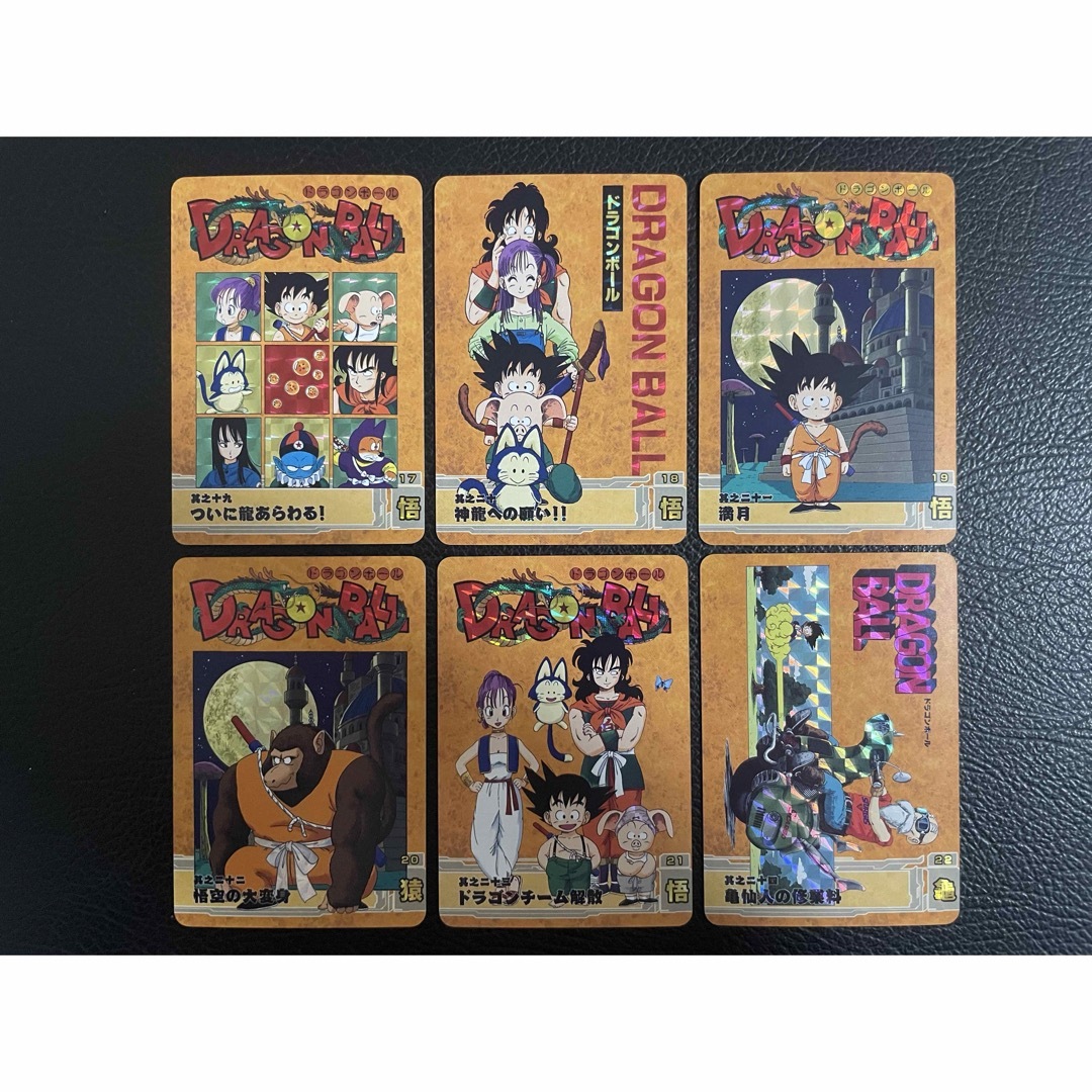 ①孫悟空修業編 56枚 キラカード 表紙 扉絵の通販 by 311's shop ①孫悟空修業編 56枚 キラカード 表紙 扉絵の通販 by 311's shop
