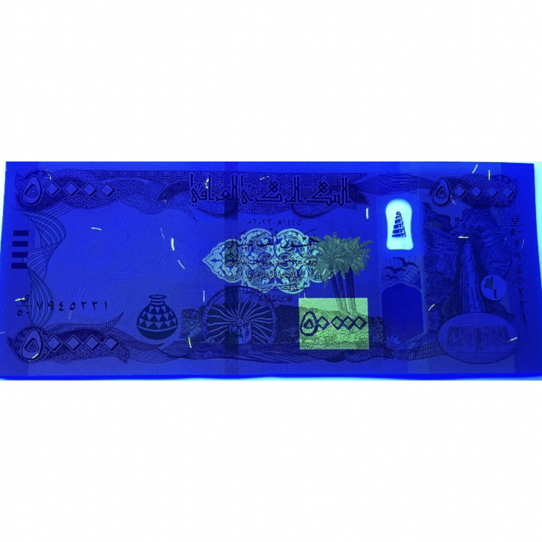 新品/新券】イラクディナール50000×20枚連番 証明書(原本)付き 新品/新券】イラクディナール50000×20枚連番 証明書(原本)付き