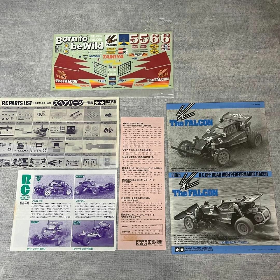 未組立 1/10 TAMIYA タミヤ ファルコン ラジコン デッドストック 未組立 1/10 TAMIYA タミヤ ファルコン ラジコン デッドストック