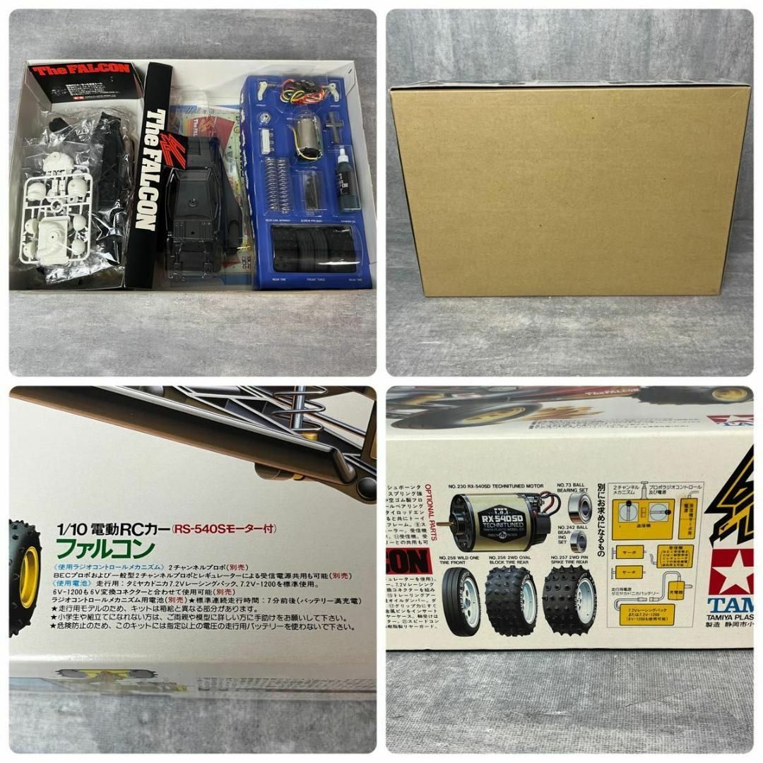未組立 1/10 TAMIYA タミヤ ファルコン ラジコン デッドストック 未組立 1/10 TAMIYA タミヤ ファルコン ラジコン デッドストック