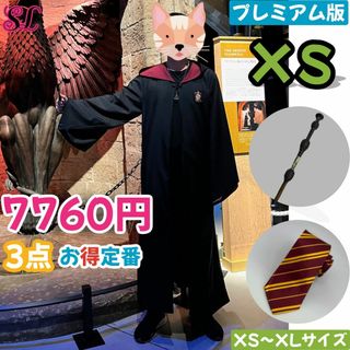 USJ - XL】ユニバーサル・スタジオ・ツアー グリフィンドール