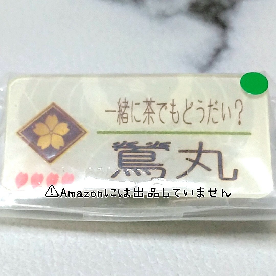 鶯丸 ネームバッジ ハンドメイドの素材/材料(各種パーツ)の商品写真