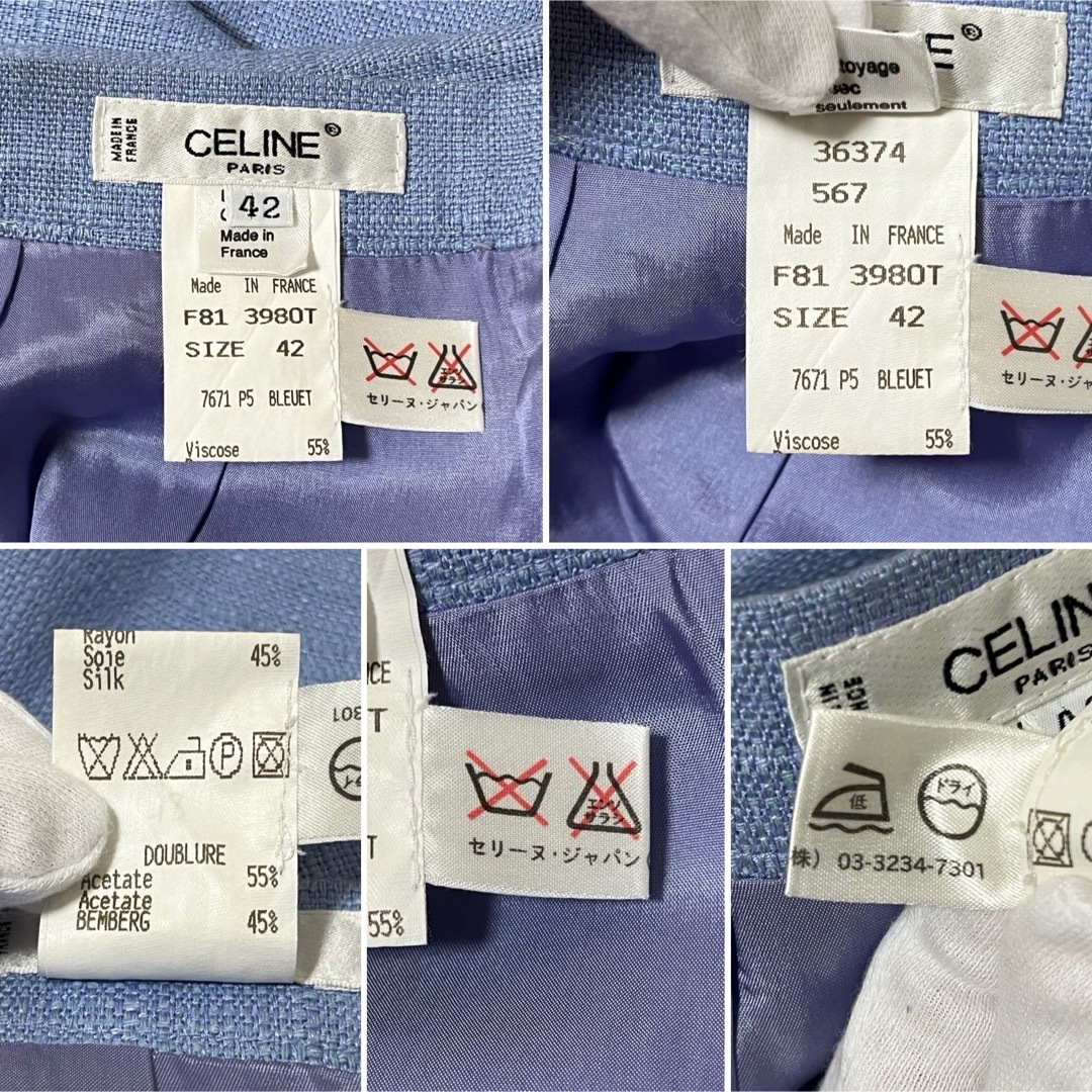 CELINE セリーヌ ヴィンテージ セットアップ 上42 下42 36374 CELINE セリーヌ ヴィンテージ セットアップ 上42 下42 36374