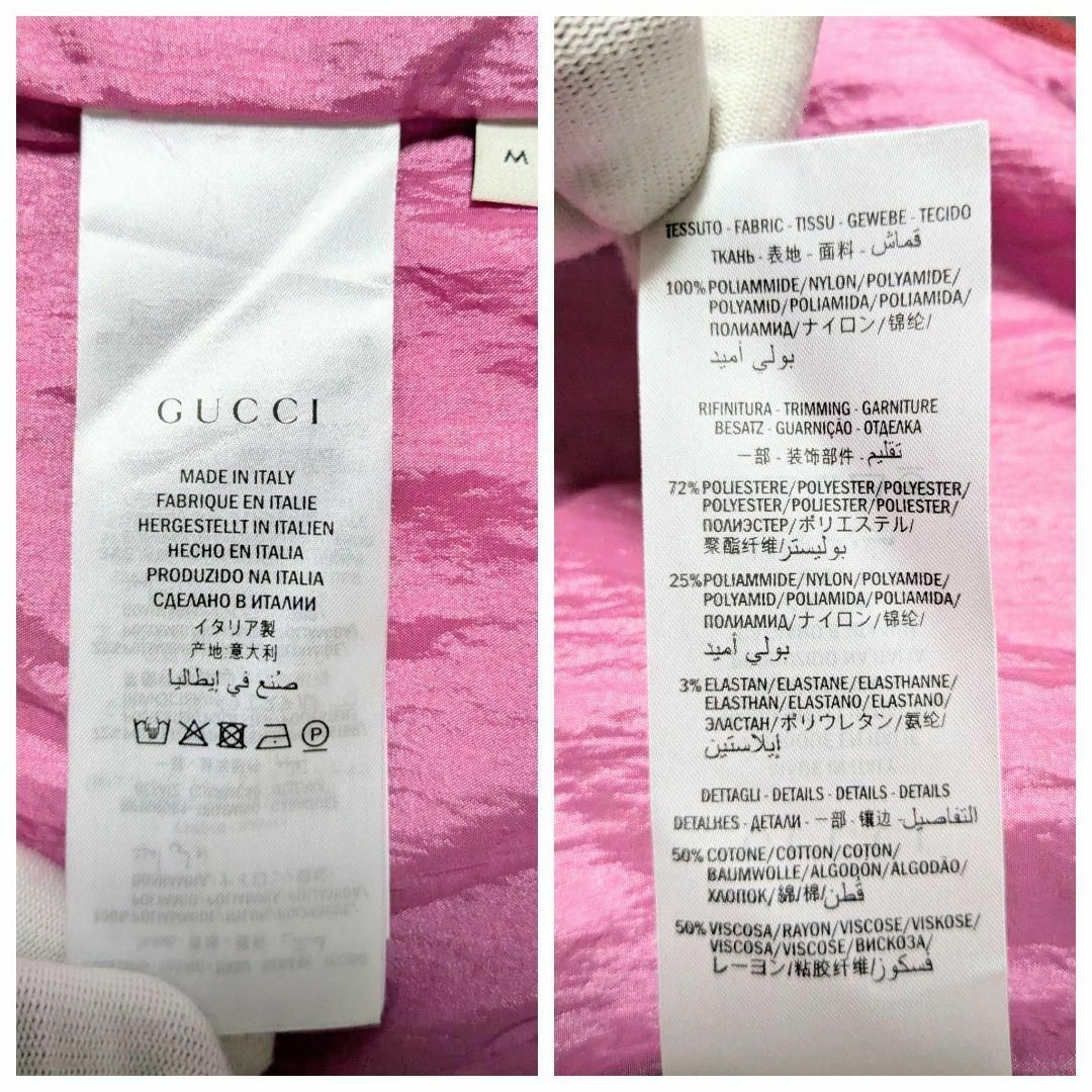 GUCCI - ✨希少レア✨グッチ インターロッキングナイロン GUCCI - ✨希少レア✨グッチ インターロッキングナイロン