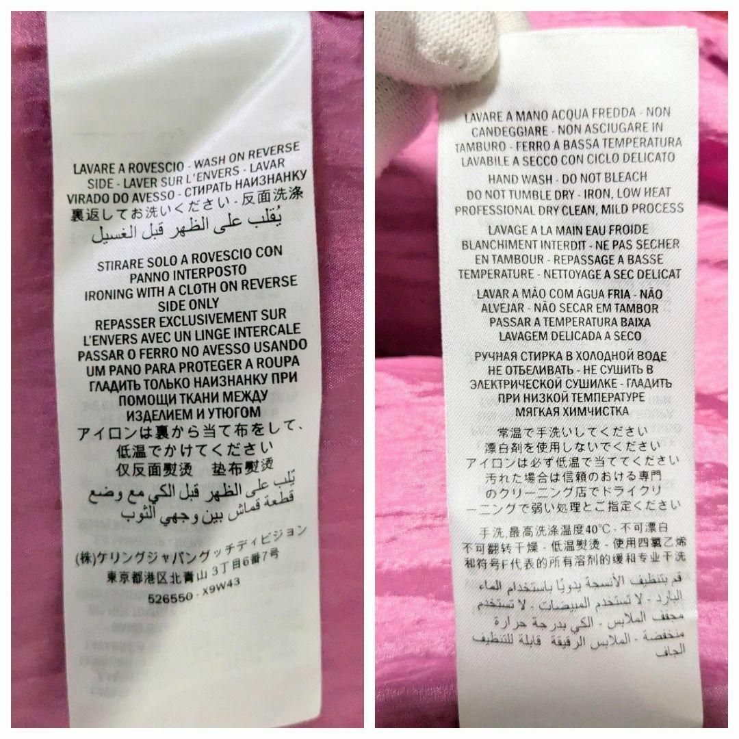 GUCCI - ✨希少レア✨グッチ インターロッキングナイロン GUCCI - ✨希少レア✨グッチ インターロッキングナイロン