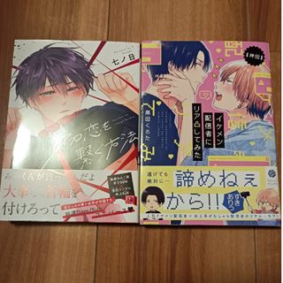 エロぼくろのAV男優・れん30歳 シャルルC/ふじおかゆ(著者) エロぼくろのAV男優・れん30歳 シャルルC/ふじおかゆ(著者)