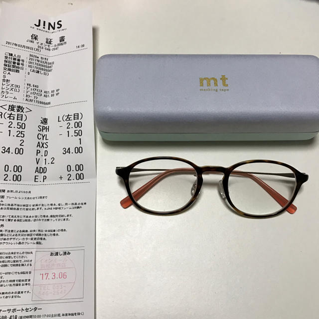 mt(エムティー)の保証書付き☆JINS メガネ レディースのファッション小物(サングラス/メガネ)の商品写真