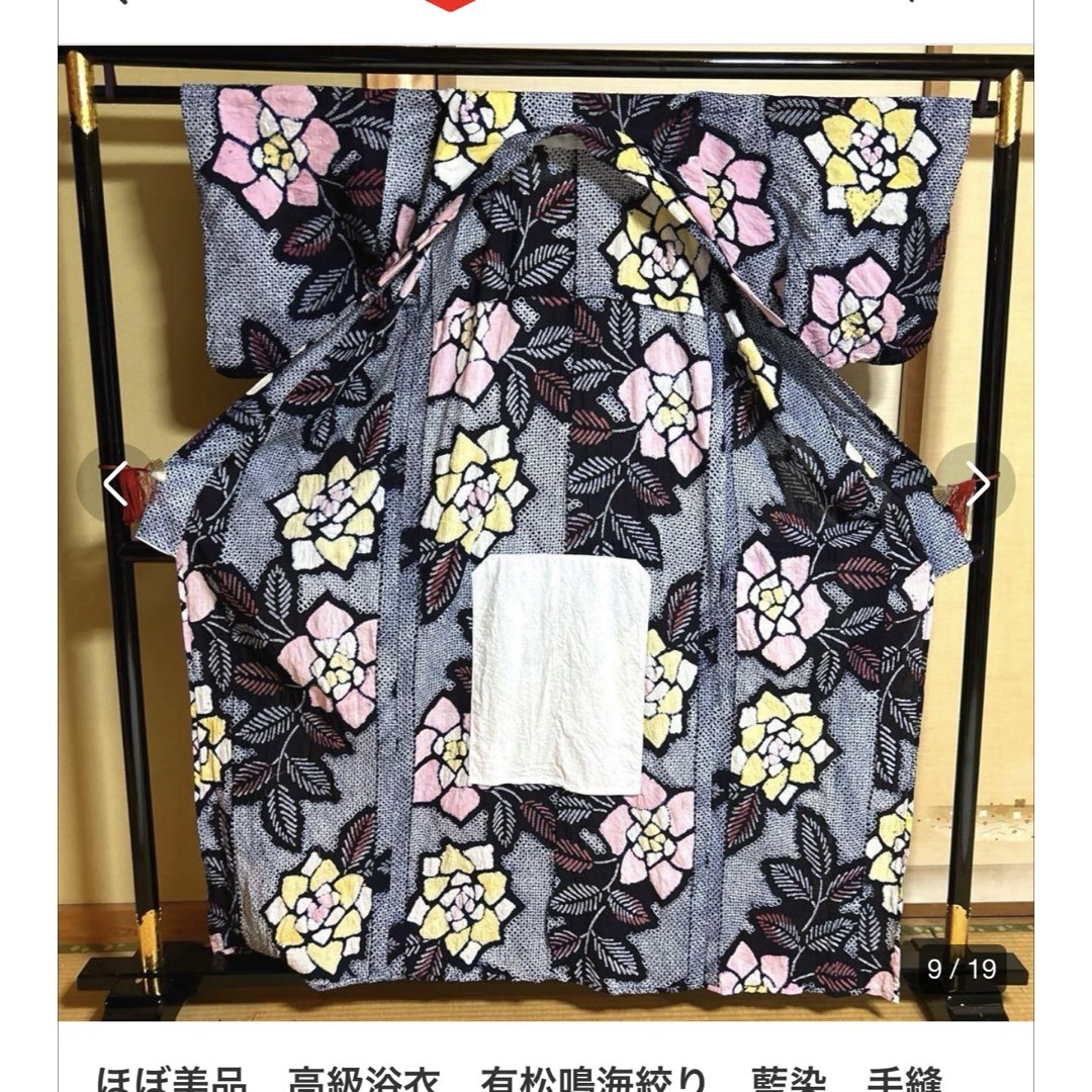 ほぼ美品 高級浴衣 有松鳴海絞り 藍染 手縫い 身丈160 裄67の ほぼ美品 高級浴衣 有松鳴海絞り 藍染 手縫い 身丈160 裄67の