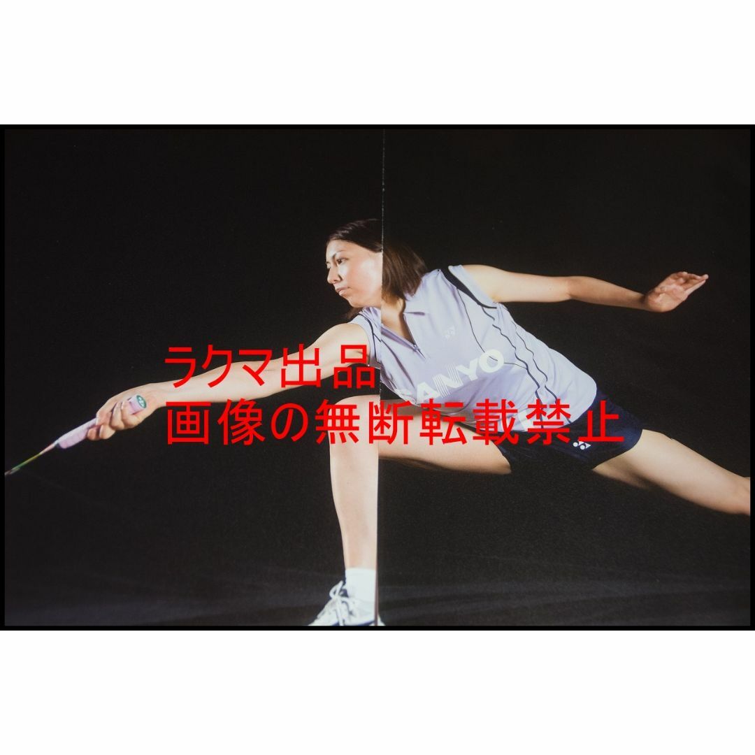 ◎希少◎オグシオ(潮田玲子/小椋久美子)◎切り抜き40ページ