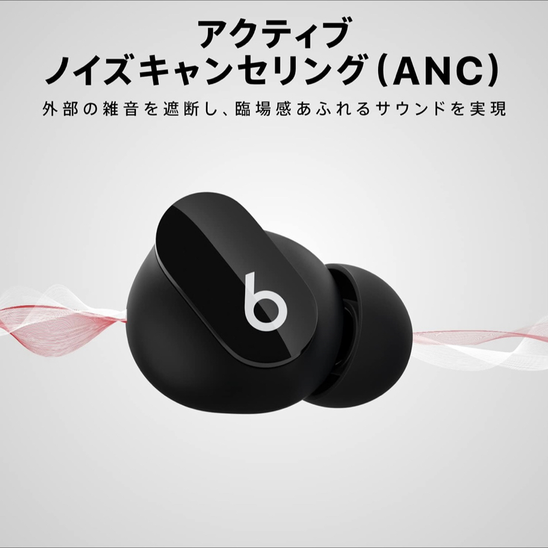 Beats - 【美品】Beats Studio Buds ワイヤレスイヤホン Beats - 【美品】Beats Studio Buds ワイヤレスイヤホン