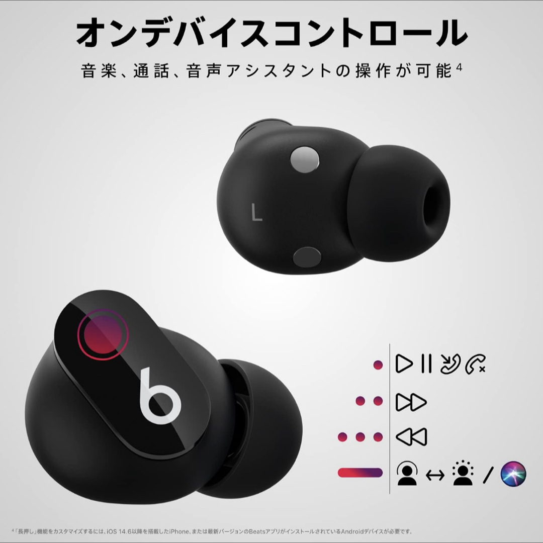 Beats - 【美品】Beats Studio Buds ワイヤレスイヤホン Beats - 【美品】Beats Studio Buds ワイヤレスイヤホン