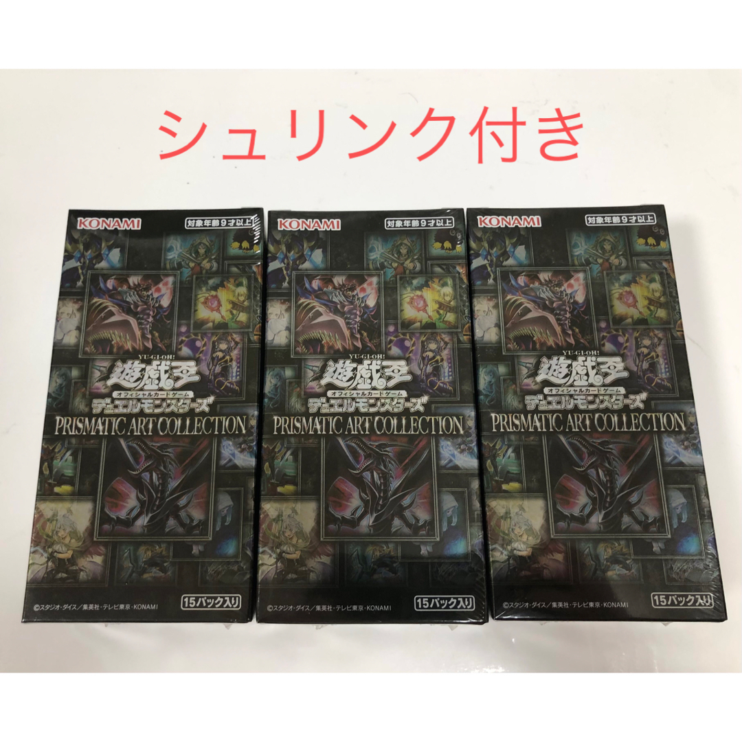 3 BOX】遊戯王 アートコレクション 3 BOX】遊戯王 アートコレクション