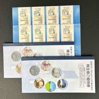 近鉄 株主優待 乗車券8枚 優待券2冊(鉄道乗車券)