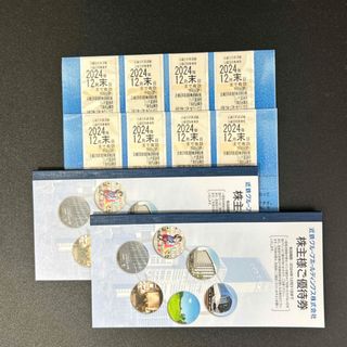 近鉄 株主優待 乗車券8枚 優待券2冊(鉄道乗車券)