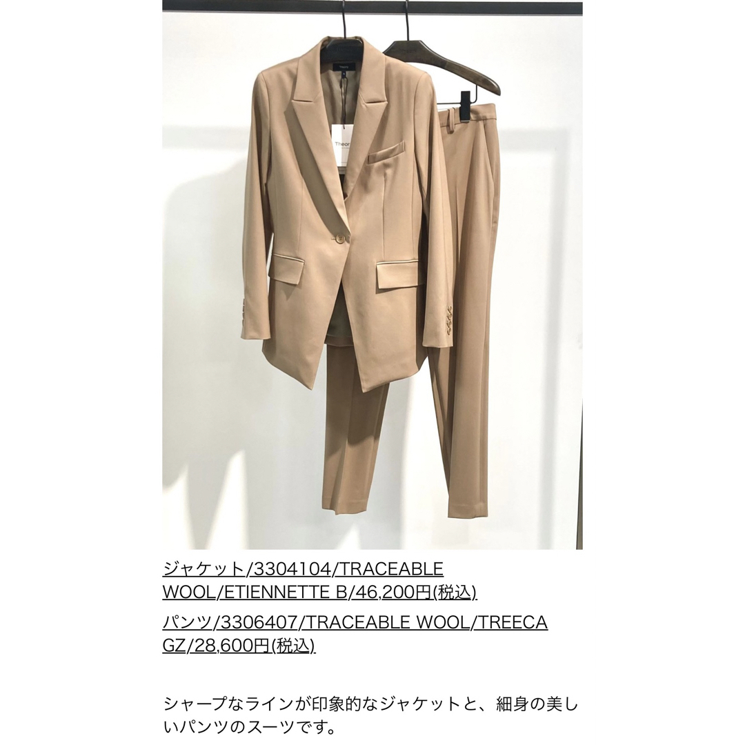 極美品】theory セオリー レディース スーツ 4 やわらかく 極美品】theory セオリー レディース スーツ 4 やわらかく