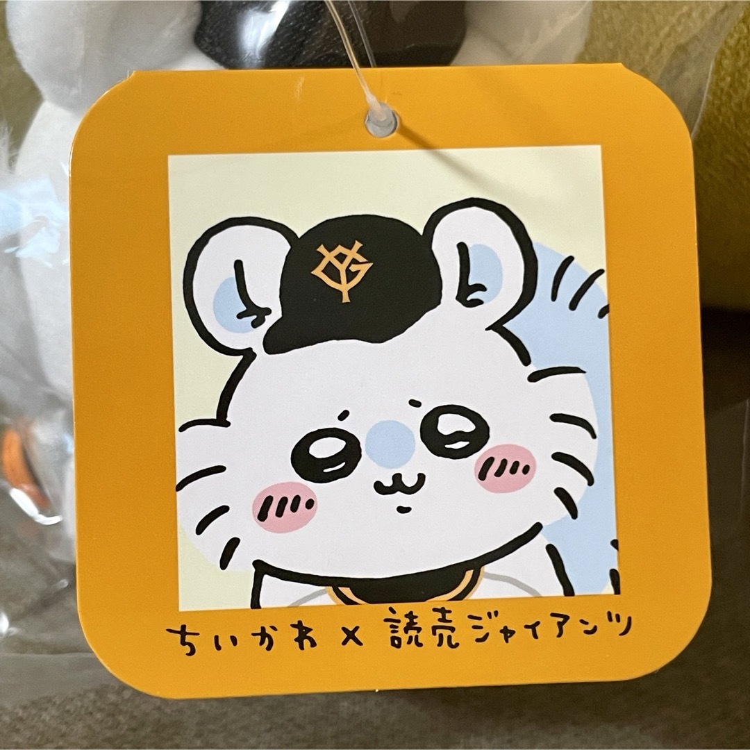 ちいかわ - 【モモンガ】ちいかわ×読売ジャイアンツ コラボ ぷち ちいかわ - 【モモンガ】ちいかわ×読売ジャイアンツ コラボ ぷち