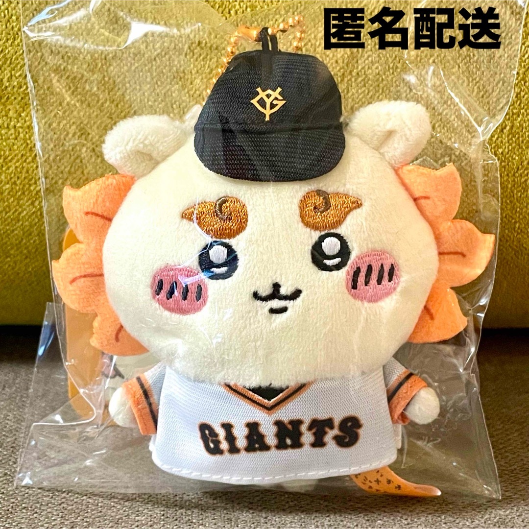 ちいかわ - 【シーサー】ちいかわ×読売ジャイアンツ コラボ ぷち ちいかわ - 【シーサー】ちいかわ×読売ジャイアンツ コラボ ぷち