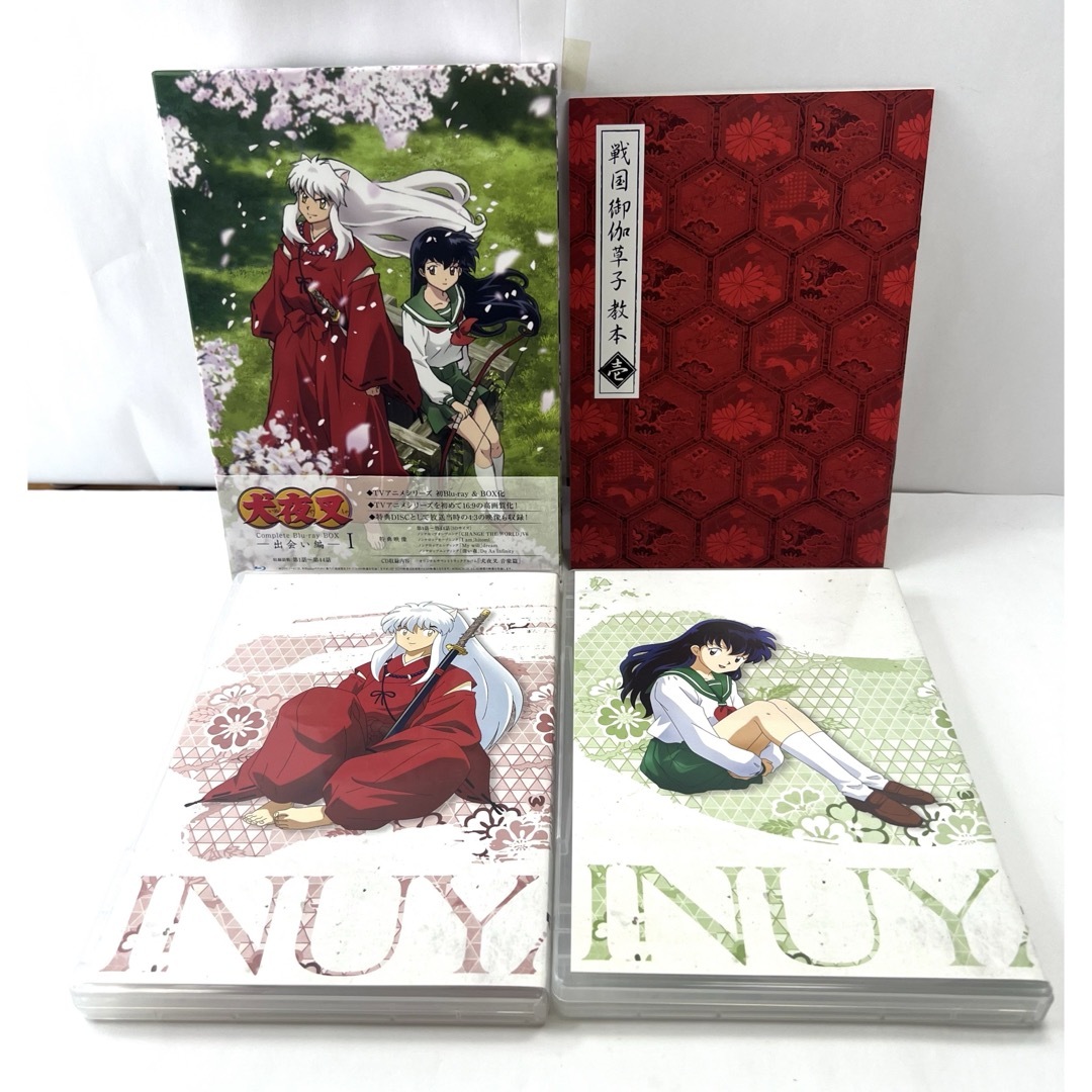 犬夜叉 Complete Blu-ray BOX Ⅰ〜Ⅳ 全巻セットの通販 by 'kokoronn s shop|ラクマ 犬夜叉 Complete Blu-ray BOX Ⅰ〜Ⅳ 全巻セットの通販 by 'kokoronn s shop|ラクマ