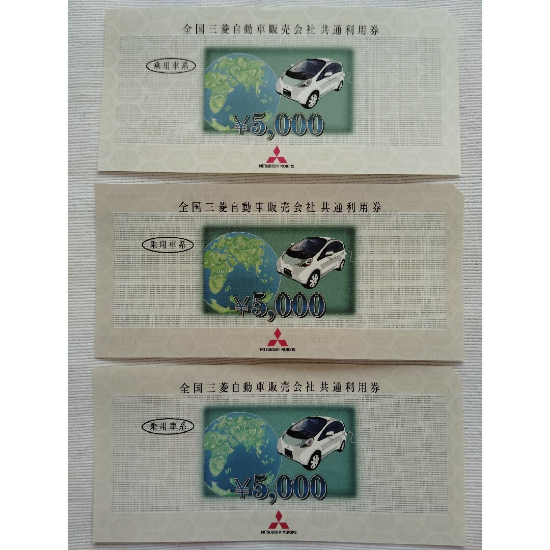 早稲田アカデミー 株主優待券 35000円(5000×7枚) 早稲田アカデミー 株主優待券 35000円(5000×7枚)