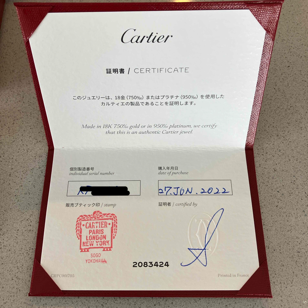 Cartier/カルティエ◇トリニティリング◇SM◇50(日本サイズ10号) Cartier/カルティエ◇トリニティリング◇SM◇50(日本サイズ10号)