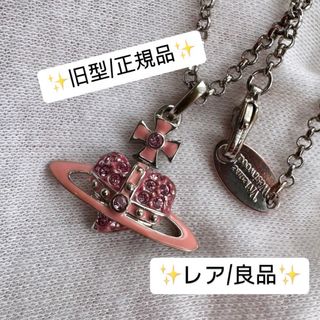 Vivienne Westwood(ネックレス)のフリマアイテム一覧 Vivienne Westwood(ネックレス)のフリマアイテム一覧