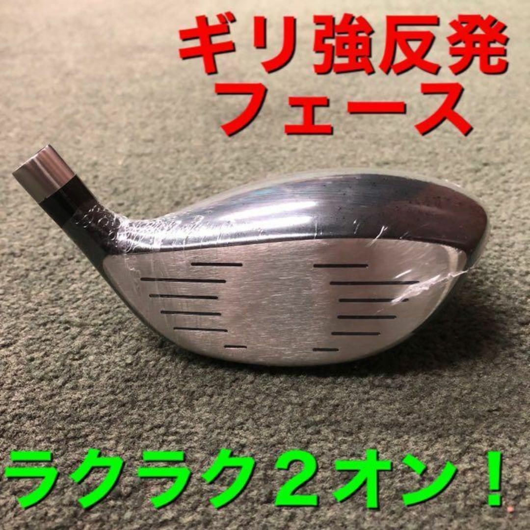 左FW 2本】新発売!三菱飛匠仕様 ワークスゴルフ マキシマックス 左FW 2本】新発売!三菱飛匠仕様 ワークスゴルフ マキシマックス
