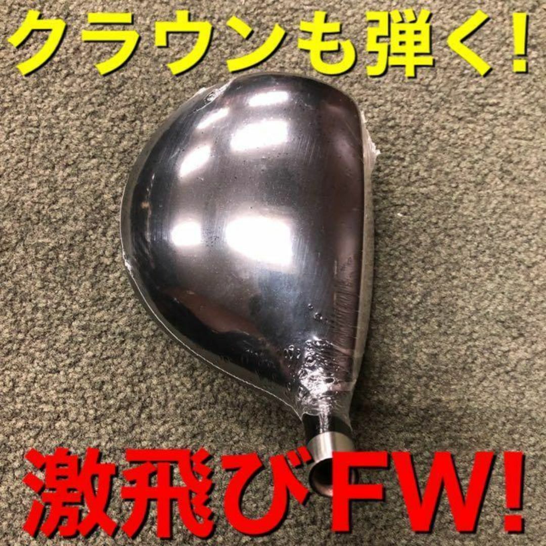 左FW 2本】新発売!三菱飛匠仕様 ワークスゴルフ マキシマックス 左FW 2本】新発売!三菱飛匠仕様 ワークスゴルフ マキシマックス