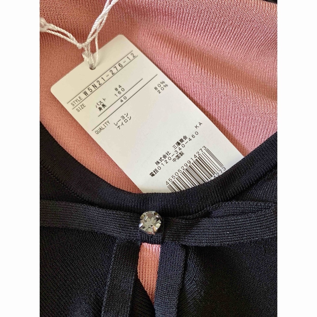 ❤️TO BE CHIC ❤️ニットチュニック新品未使用 ❤️TO BE CHIC ❤️ニットチュニック新品未使用