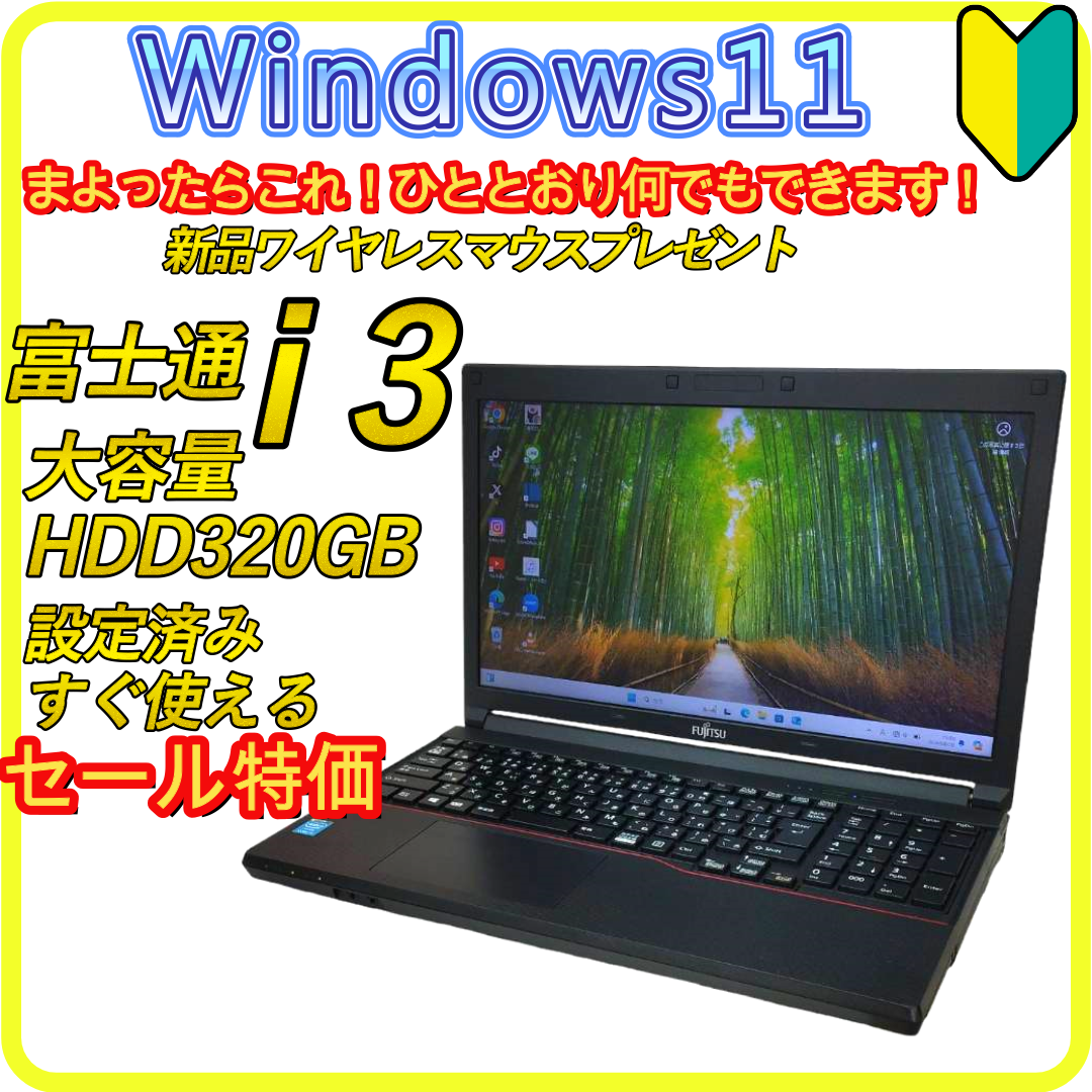 新品未開封】Lenovo ThinkPad E495 新品未開封】Lenovo ThinkPad E495
