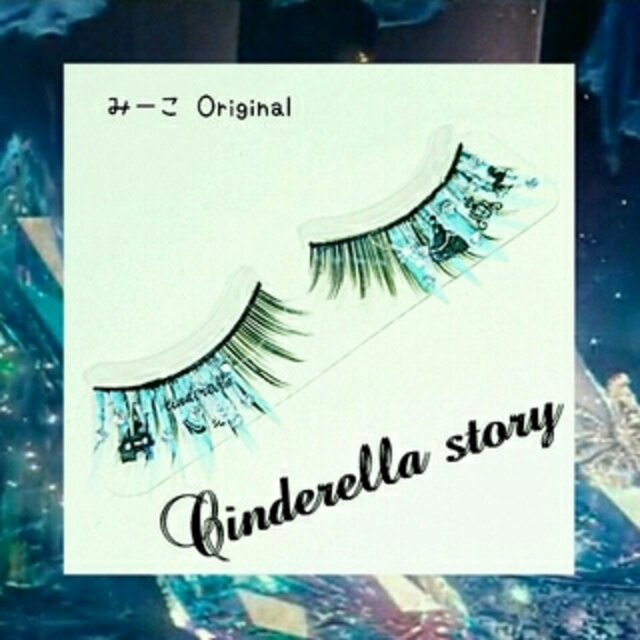 2022特集 Cinderella シンデレラストーリー 送料込み デコつけまつげ story その他 2022特集 Cinderella シンデレラストーリー 送料込み デコつけまつげ story その他