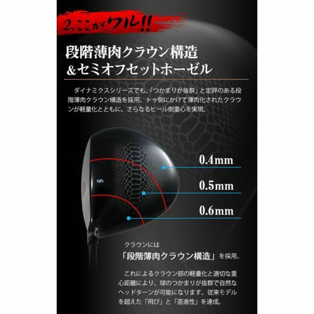 Srixon - 唯我独尊!ドクロが輝く激飛び適合! ダイナゴルフ 悪童 Srixon - 唯我独尊!ドクロが輝く激飛び適合! ダイナゴルフ 悪童