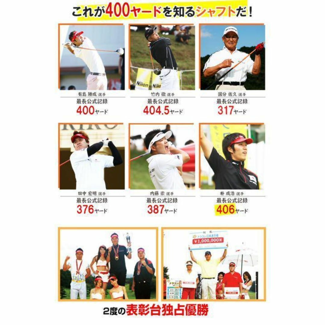 Srixon - 唯我独尊!ドクロが輝く激飛び適合! ダイナゴルフ 悪童 Srixon - 唯我独尊!ドクロが輝く激飛び適合! ダイナゴルフ 悪童