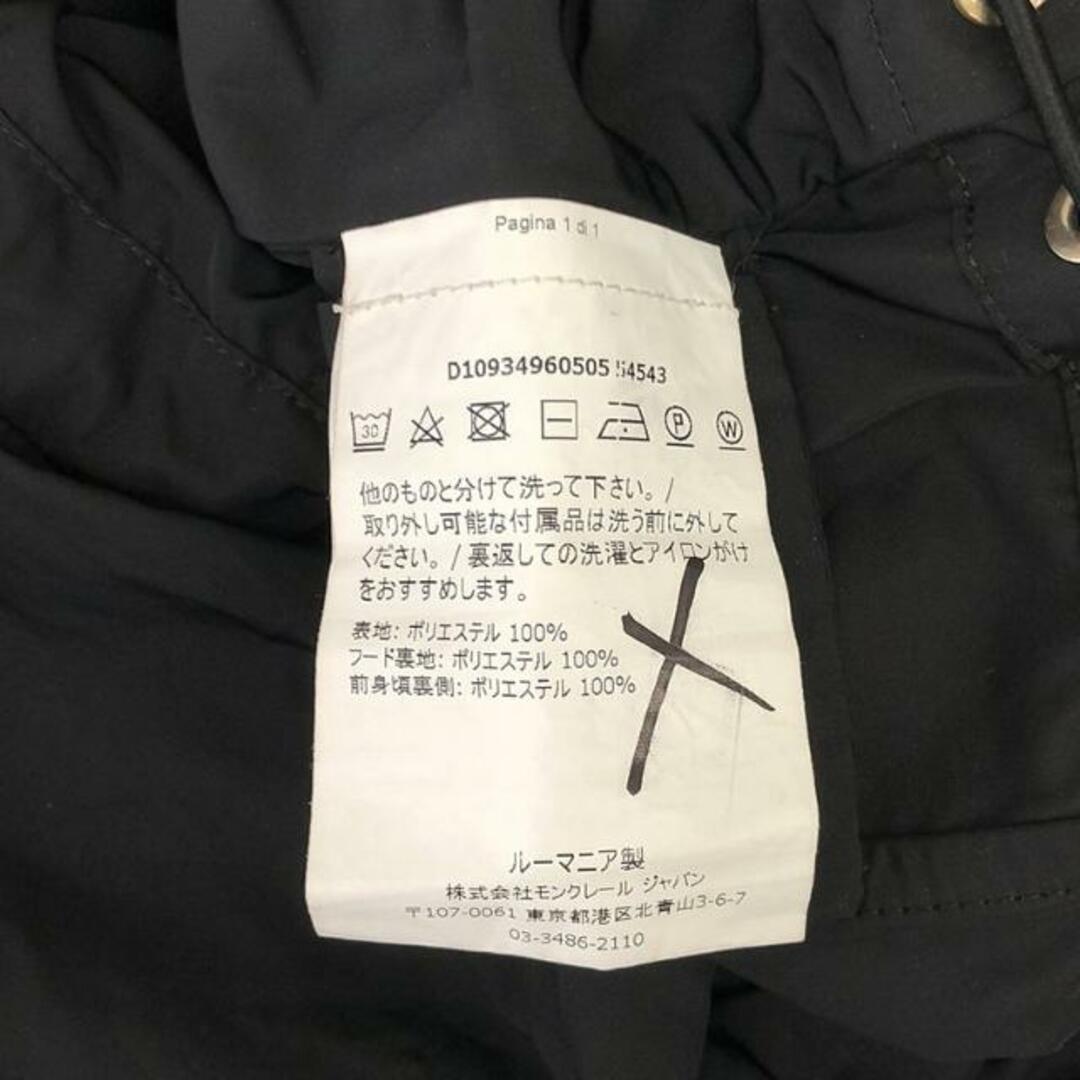MONCLER - MONCLER / モンクレール | ANTHEMIS アンテミス MONCLER - MONCLER / モンクレール | ANTHEMIS アンテミス