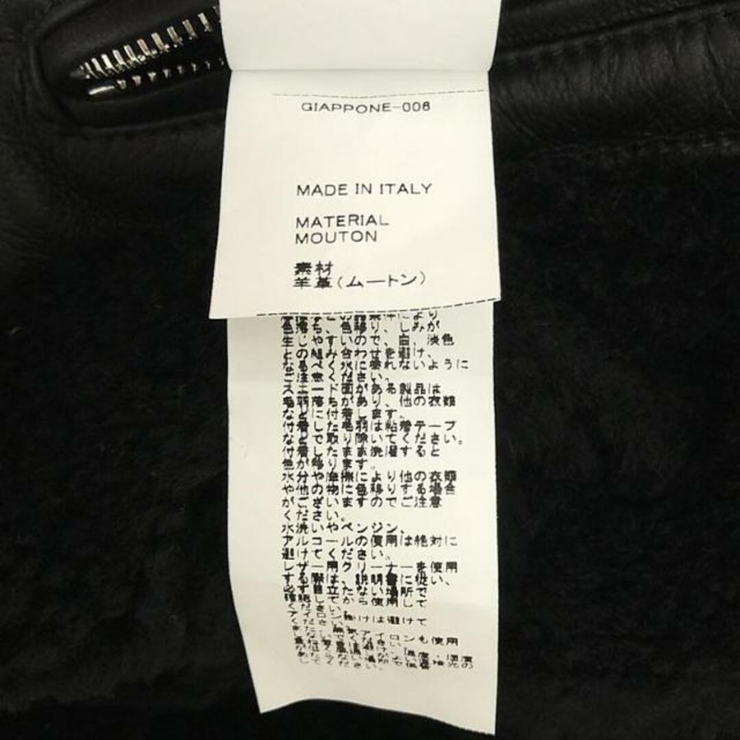 EMMETI - 【美品】 EMMETI / エンメティ | 羊革 / ムートン EMMETI - 【美品】 EMMETI / エンメティ | 羊革 / ムートン