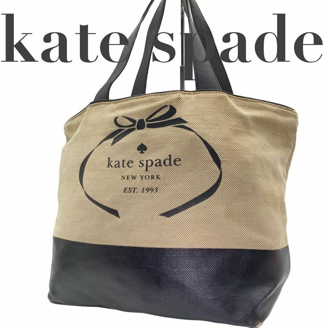 美品】kate spade ケイトスペード トートバッグ A4大容量 美品】kate spade ケイトスペード トートバッグ A4大容量