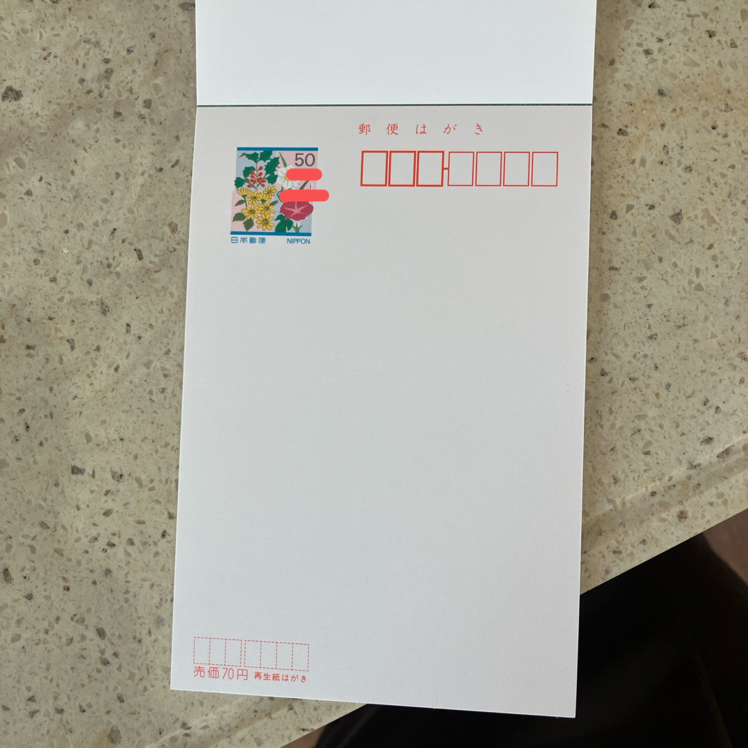 ジブリ(ジブリ)のスタジオジブリ 絵入り官製はがきセット 12枚 エンタメ/ホビーのおもちゃ/ぬいぐるみ(キャラクターグッズ)の商品写真