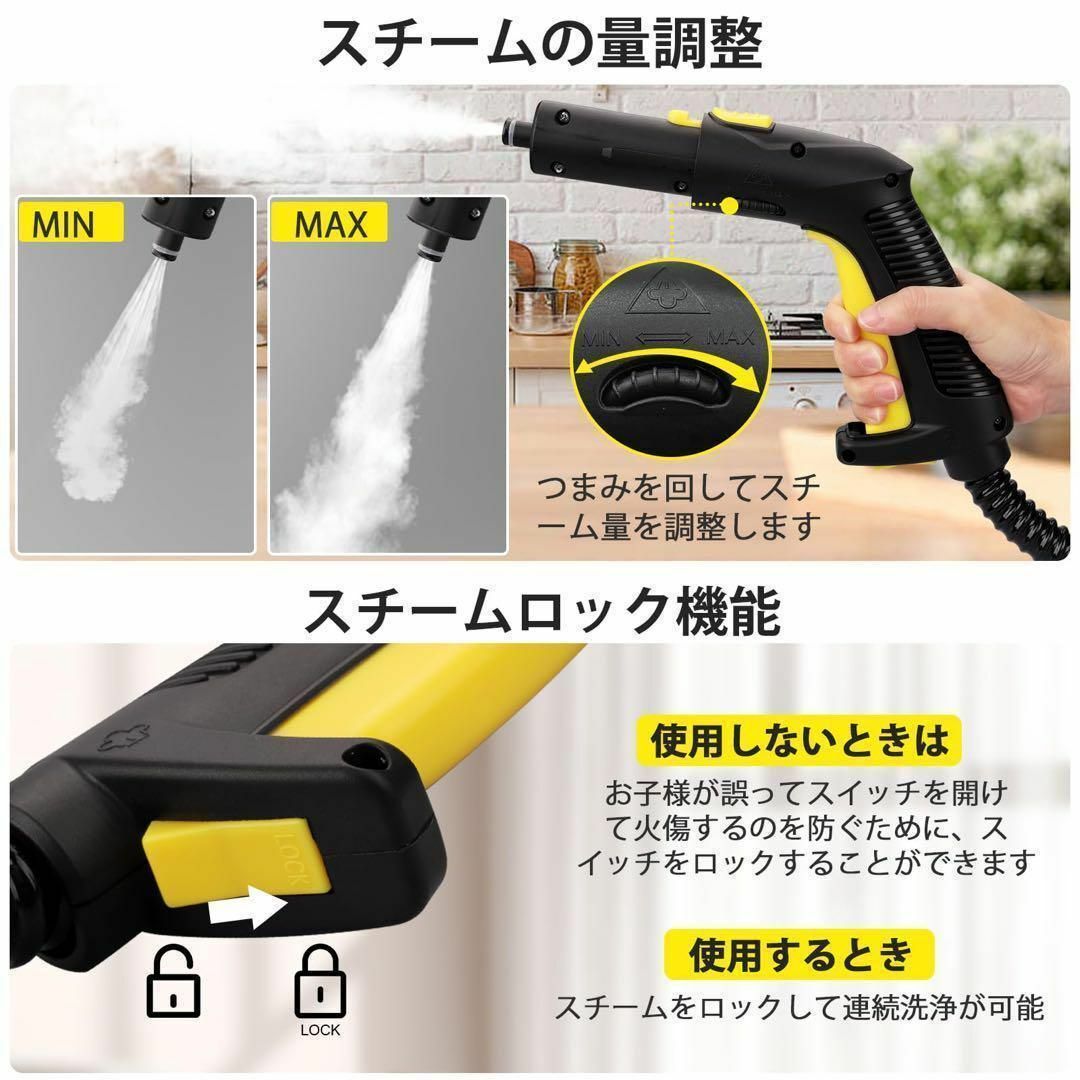 蒸気量調節機能付きの高音スチームクリーナー 重かっ 蒸気量調節機能付きの高音スチームクリーナー 重かっ