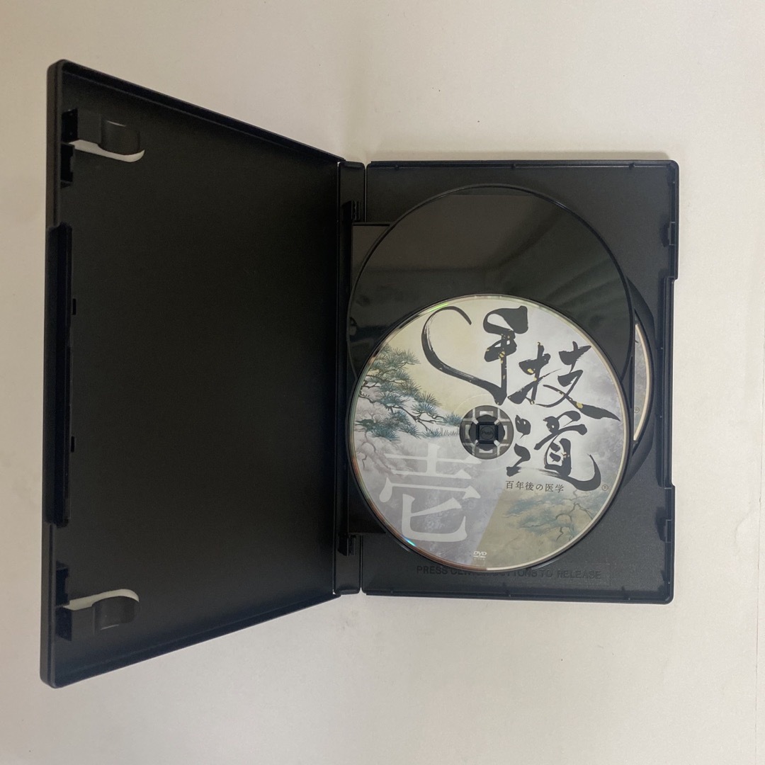 フルセット☆整体DVD【手技道 百年後の医学】【手技道 小顔 フルセット☆整体DVD【手技道 百年後の医学】【手技道 小顔