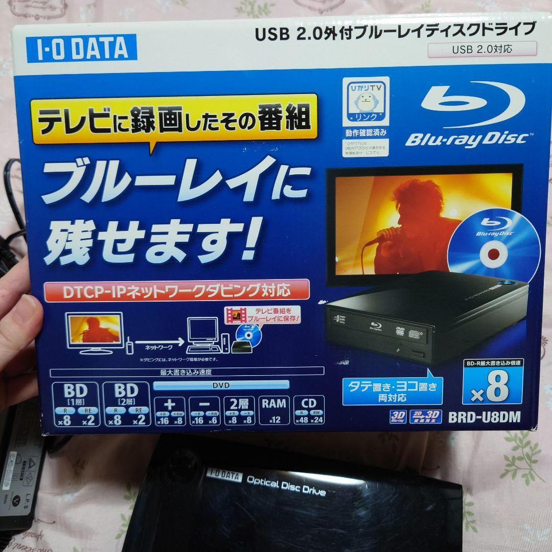 IODATA - BRD-U8DM ブルーレイドライブ